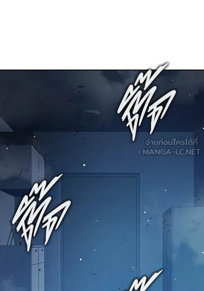 Juvenile Prison ตอนที่ 67 230