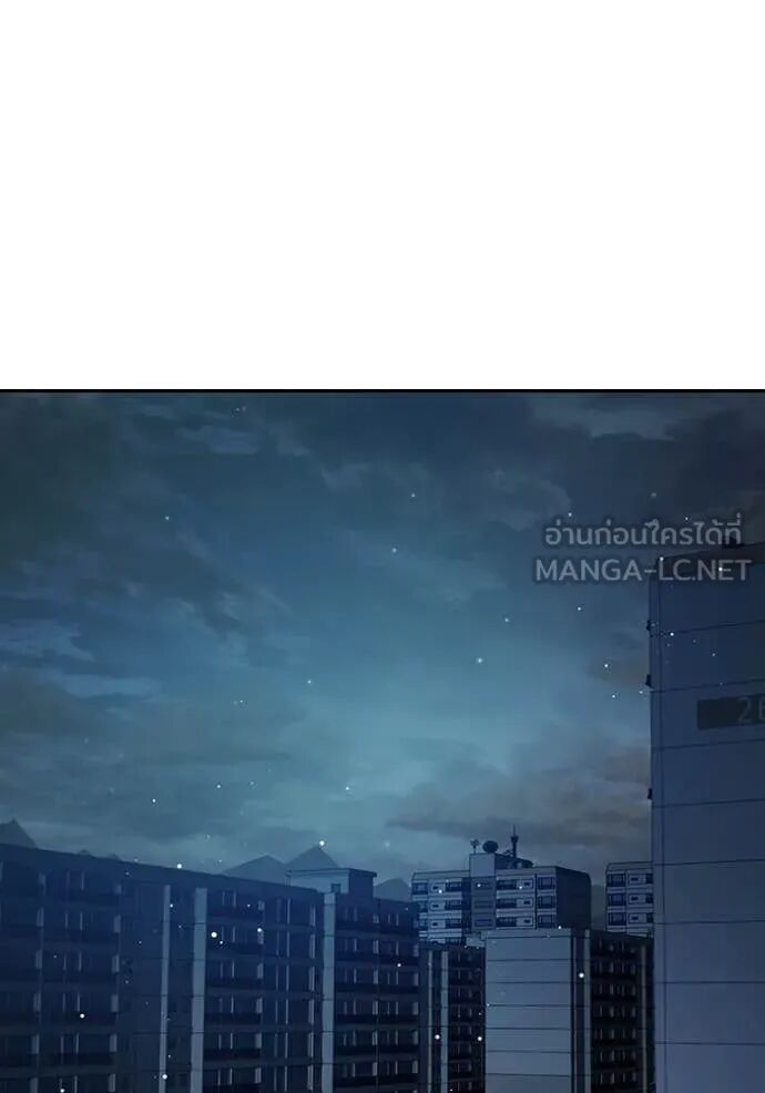 Juvenile Prison ตอนที่ 67 227