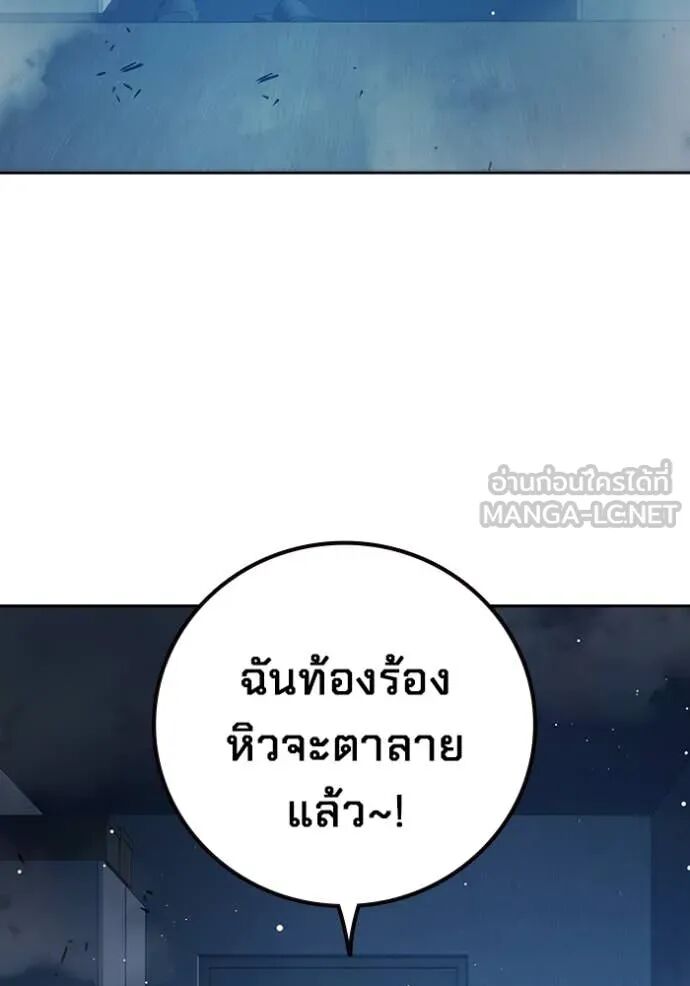Juvenile Prison ตอนที่ 67 233