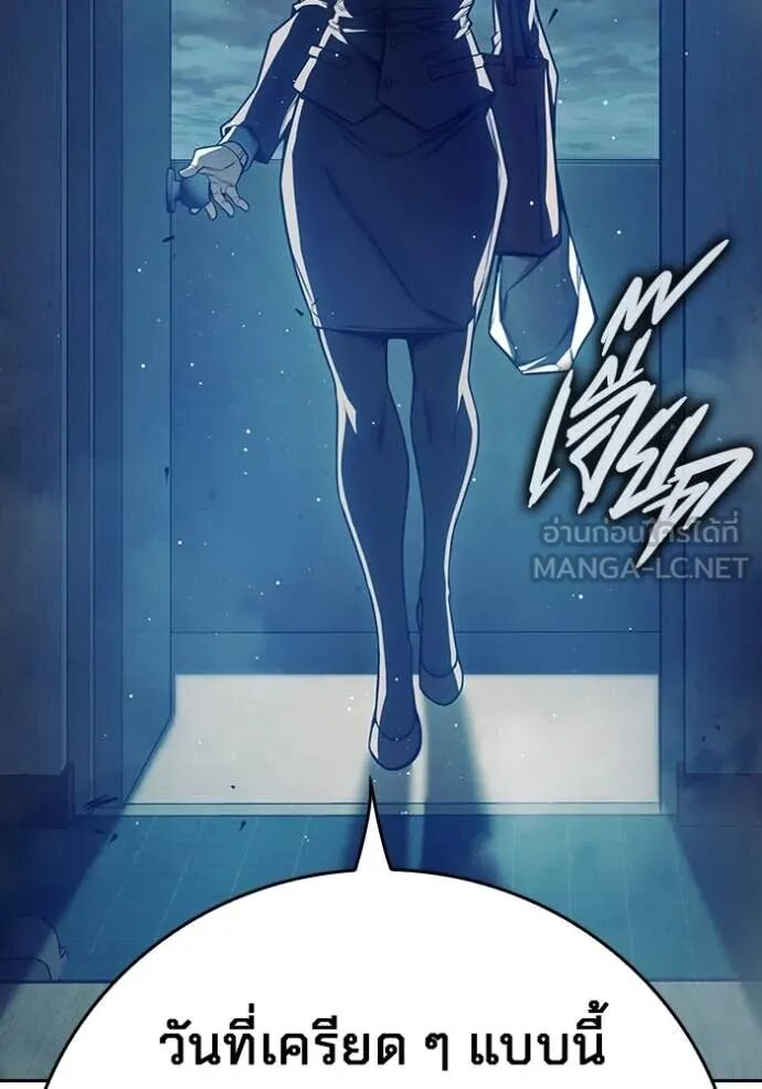 Juvenile Prison ตอนที่ 67 236