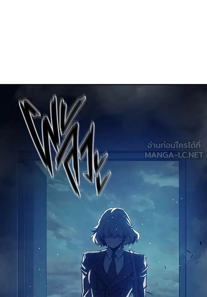 Juvenile Prison ตอนที่ 67 235