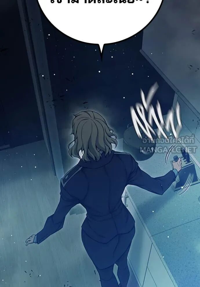 Juvenile Prison ตอนที่ 67 246