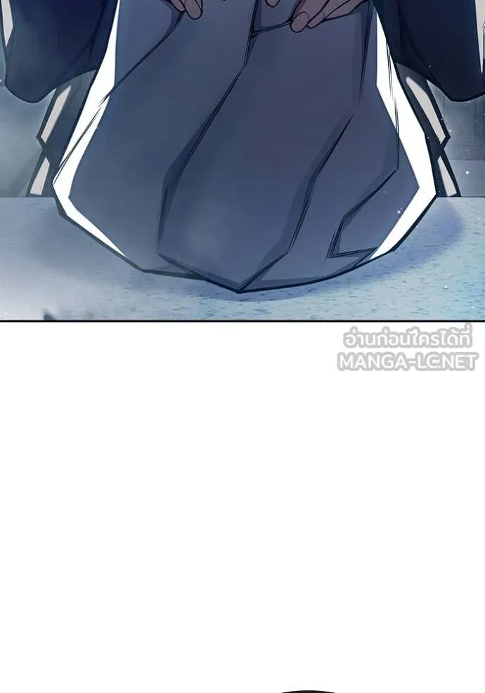 Juvenile Prison ตอนที่ 67 243