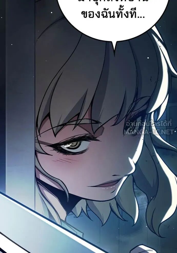 Juvenile Prison ตอนที่ 67 256