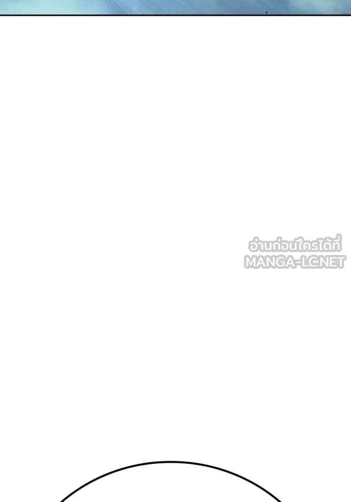 Juvenile Prison ตอนที่ 67 249