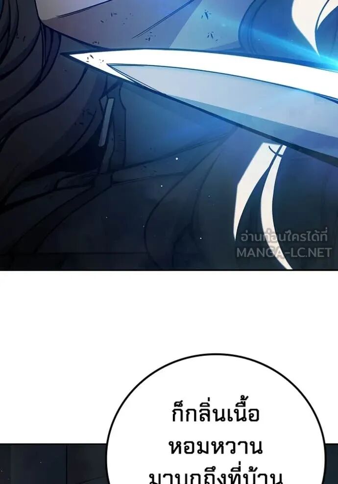 Juvenile Prison ตอนที่ 67 255