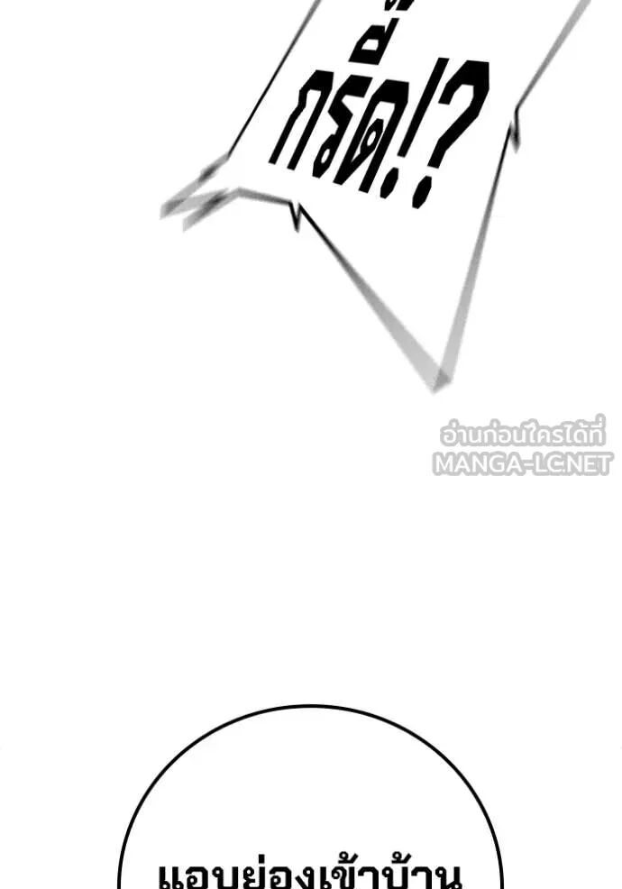 Juvenile Prison ตอนที่ 67 259