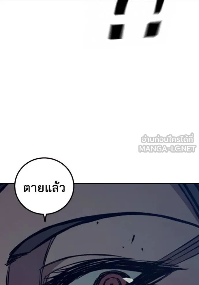 Juvenile Prison ตอนที่ 67 252