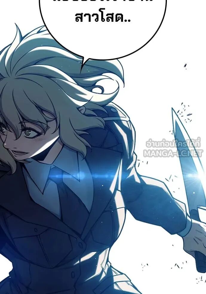 Juvenile Prison ตอนที่ 67 260