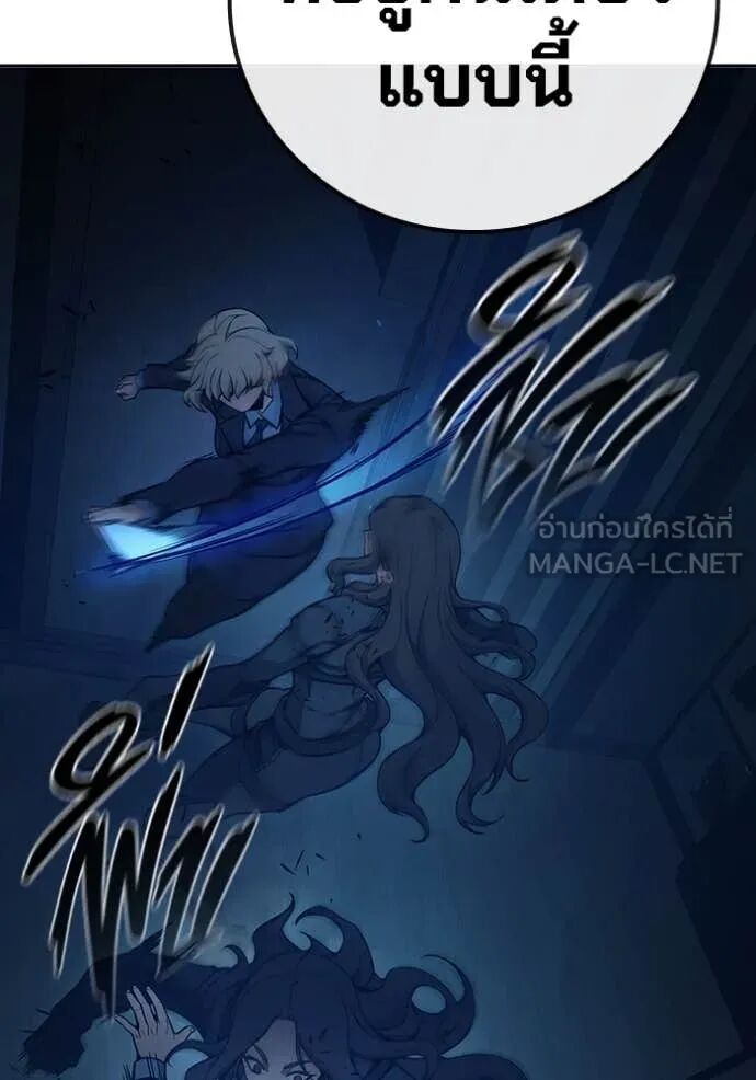 Juvenile Prison ตอนที่ 67 262