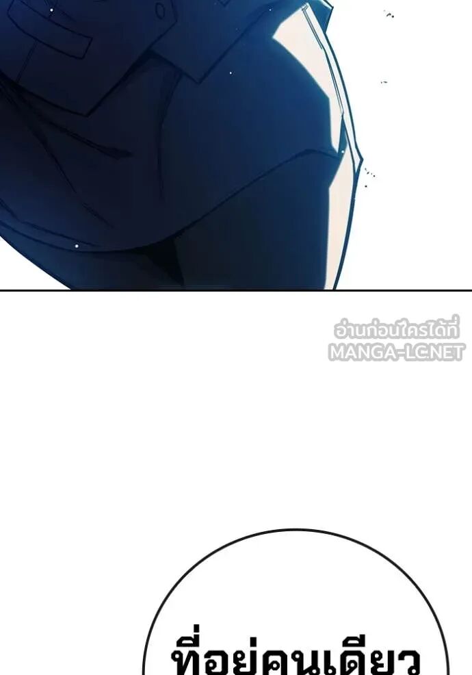 Juvenile Prison ตอนที่ 67 261