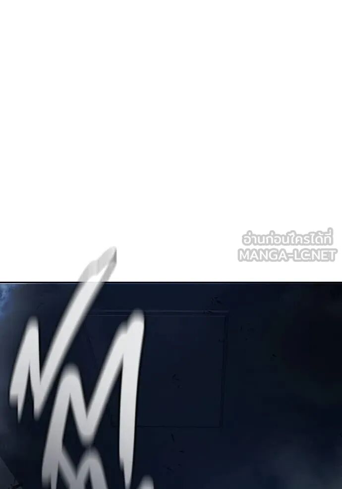 Juvenile Prison ตอนที่ 67 267