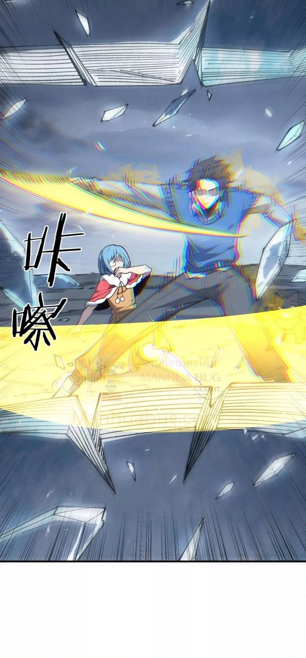 SSS Grade Saint Knight ตอนที่ 100 10