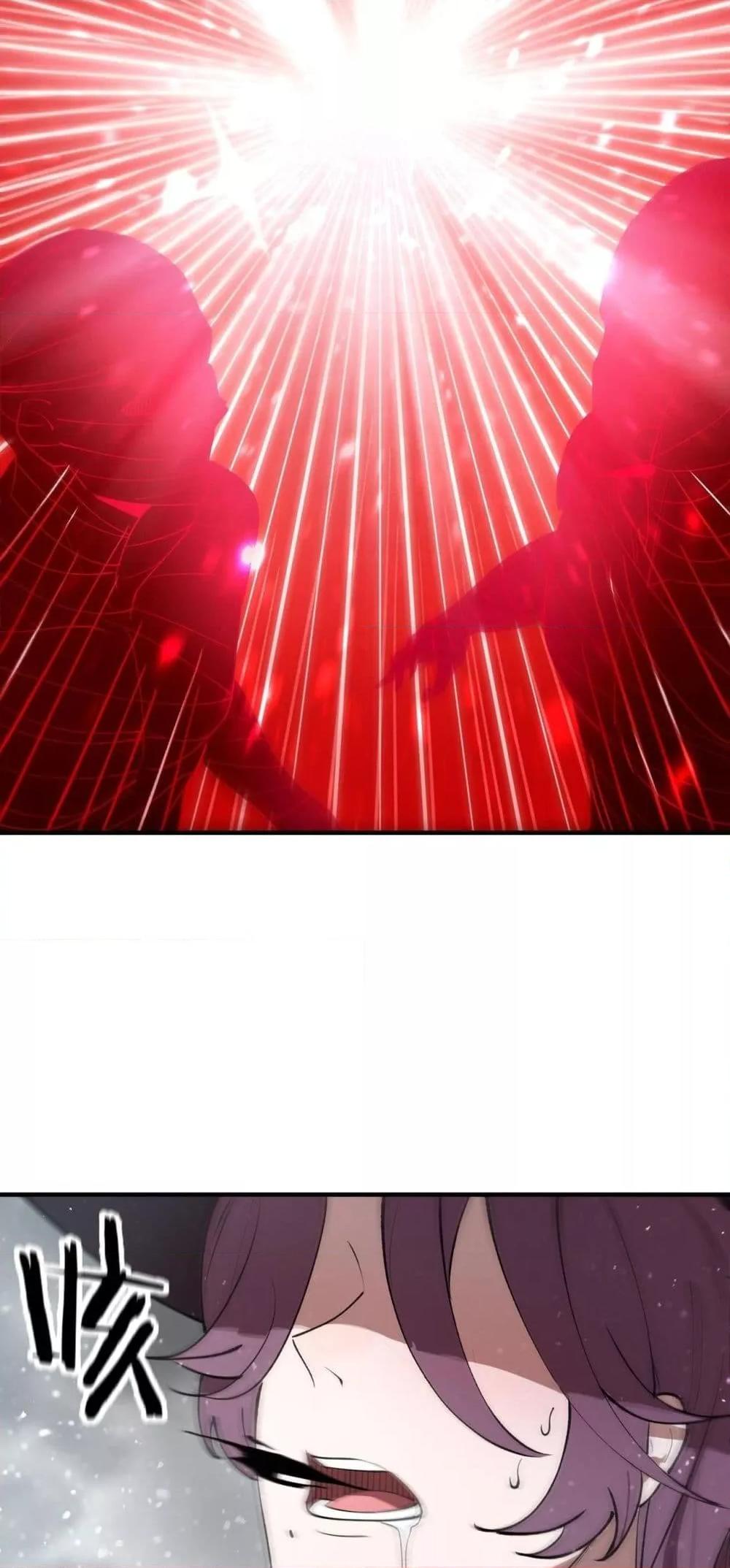 SSS Grade Saint Knight ตอนที่ 100 32