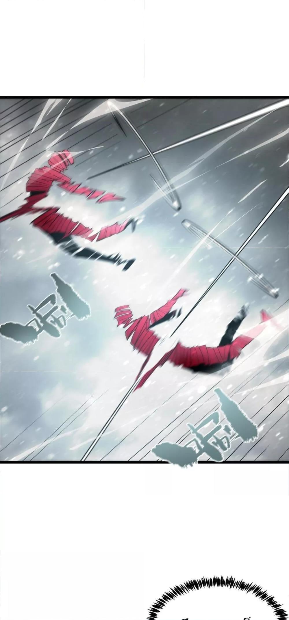 SSS Grade Saint Knight ตอนที่ 100 34