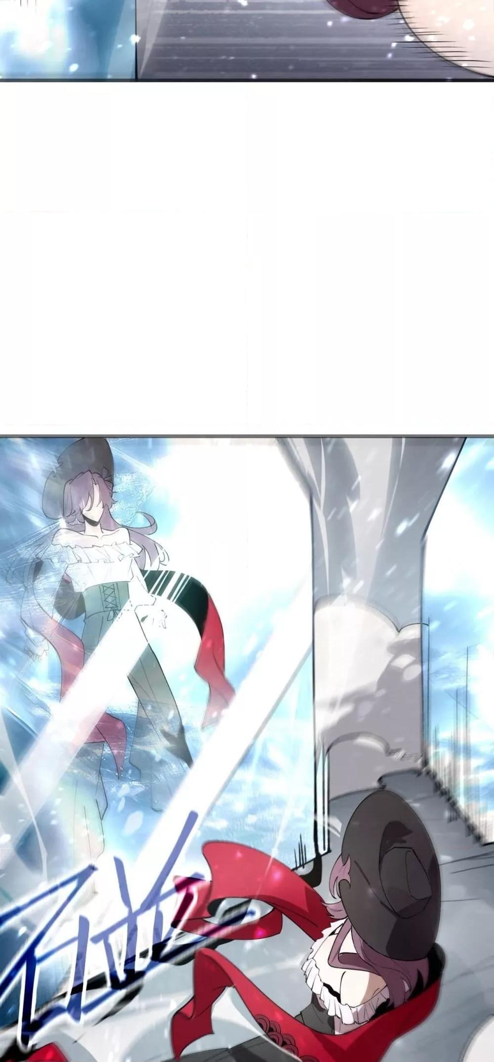 SSS Grade Saint Knight ตอนที่ 100 44