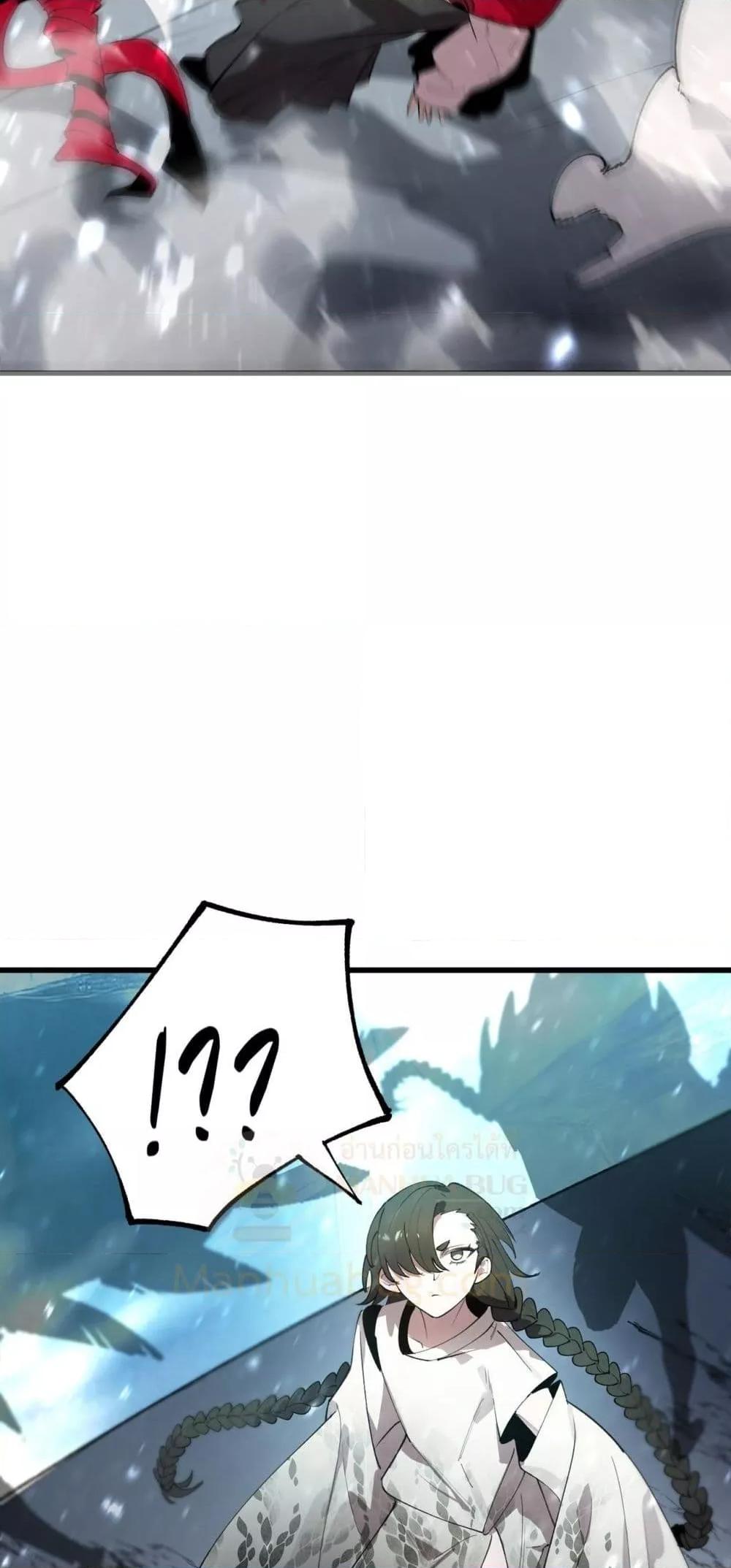 SSS Grade Saint Knight ตอนที่ 100 45