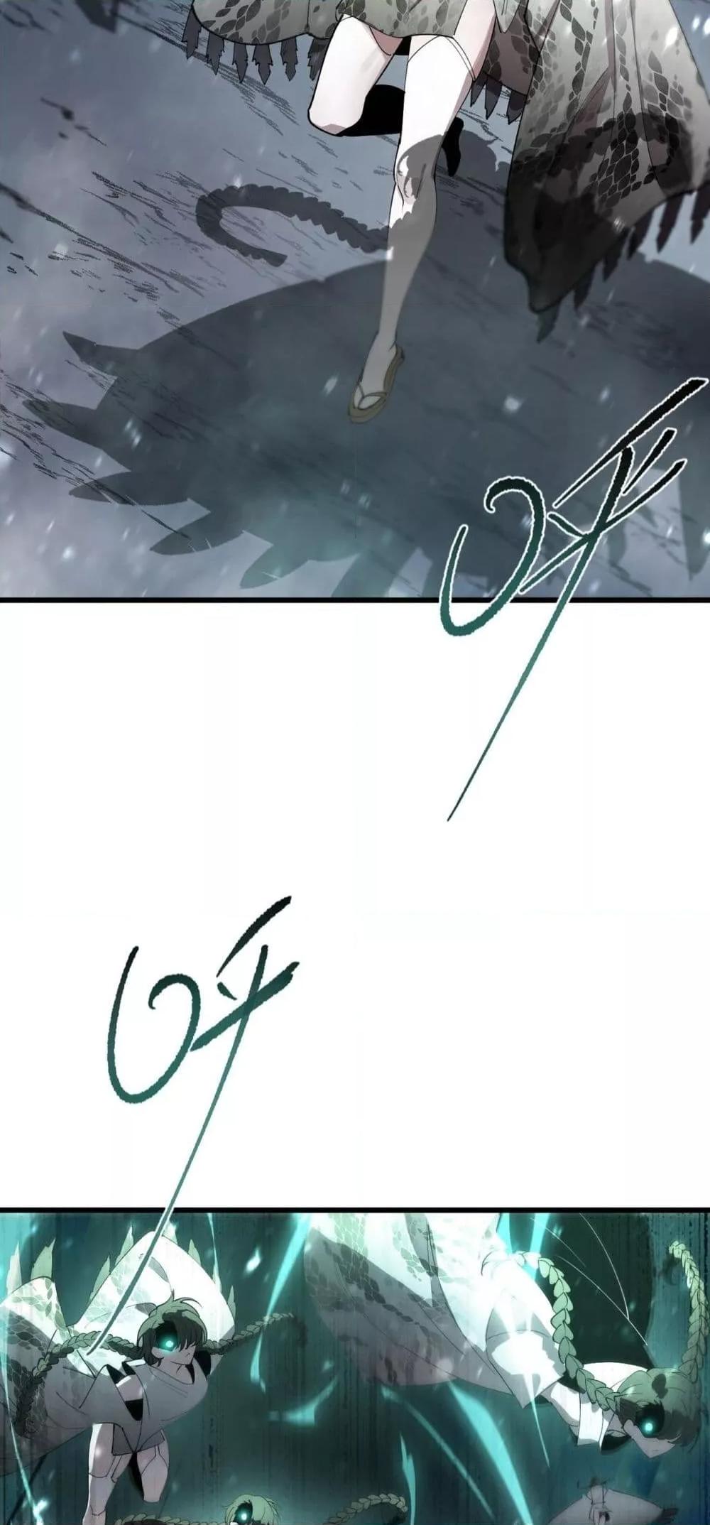 SSS Grade Saint Knight ตอนที่ 100 46