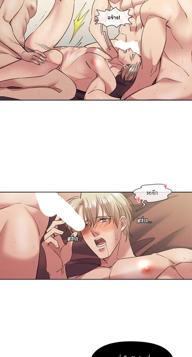 I was Reborn as the Villainess’ Father and I Need XXX to Survive! ตอนที่ 101 29