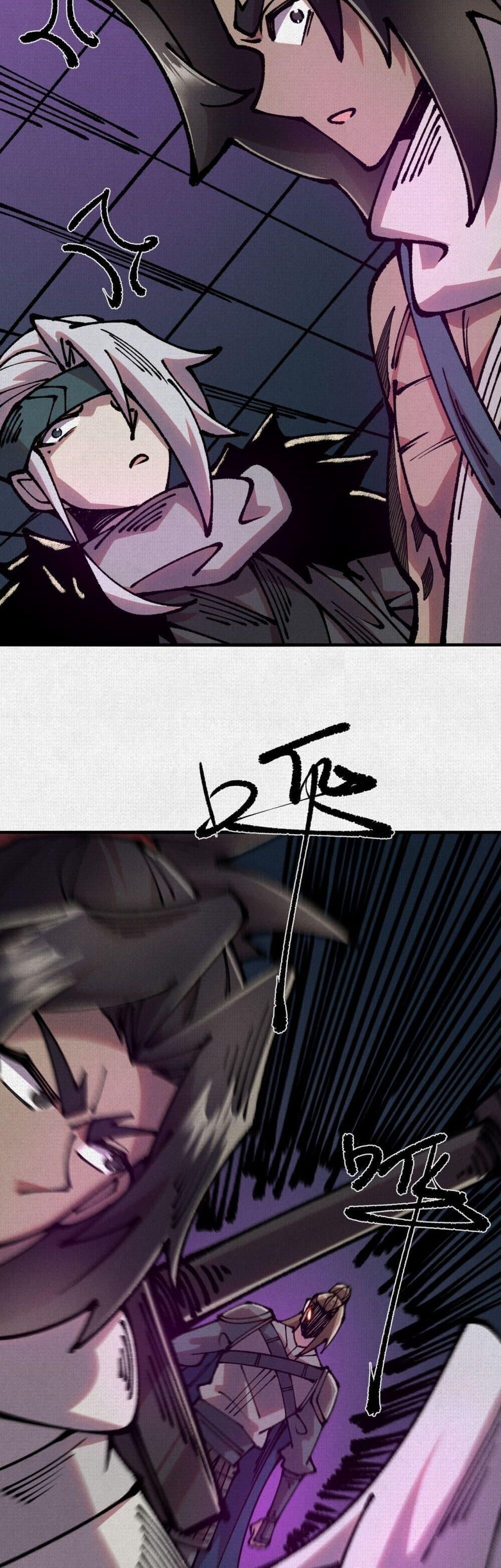 Soul of Chi You ตอนที่ 79 29