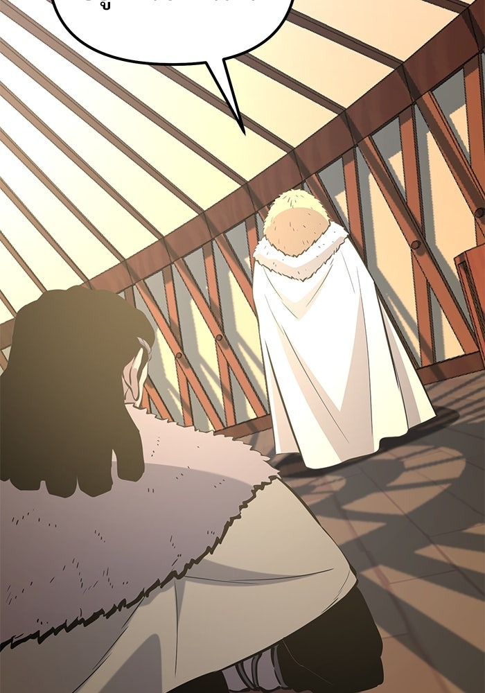 The Return Of Apocalypses Tyrant ตอนที่ 49 79