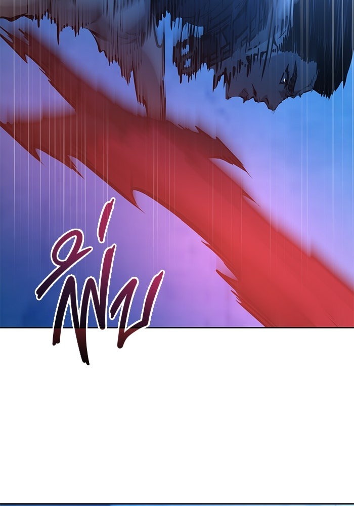 The Return Of Apocalypses Tyrant ตอนที่ 49 114