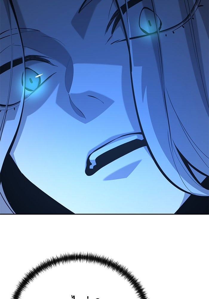 The Return Of Apocalypses Tyrant ตอนที่ 50 18