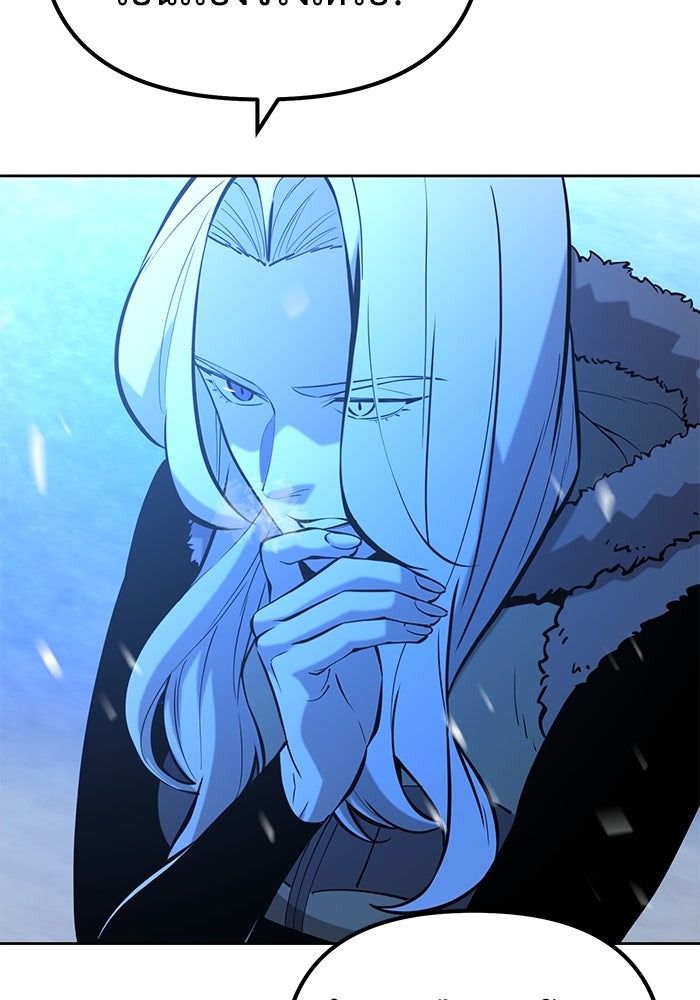 The Return Of Apocalypses Tyrant ตอนที่ 50 55