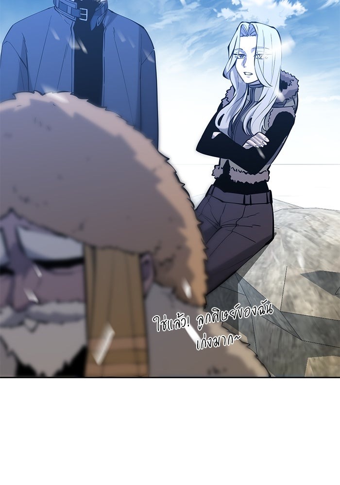 The Return Of Apocalypses Tyrant ตอนที่ 50 61