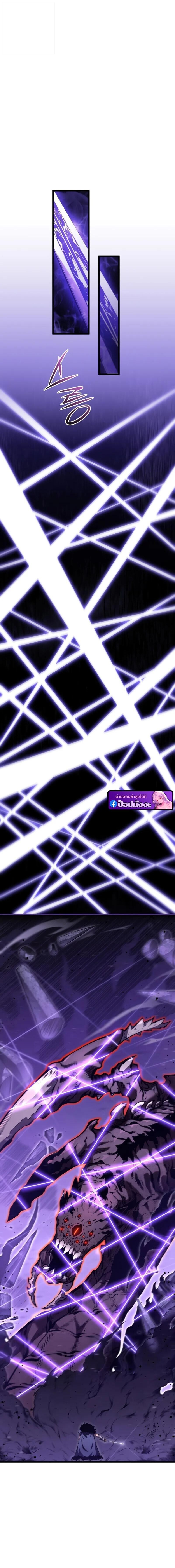 Swordmaster’s Youngest Son ตอนที่ 182 13