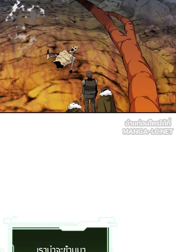 Auto Hunting With My Clones ตอนที่ 150 15