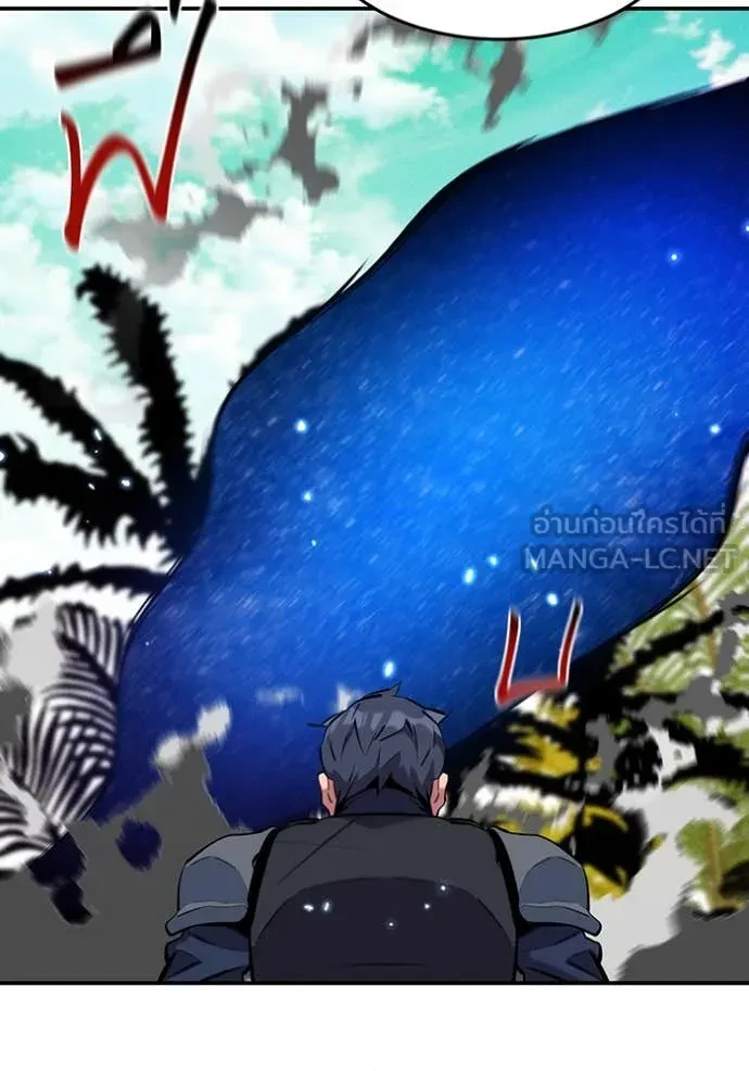 Auto Hunting With My Clones ตอนที่ 150 3