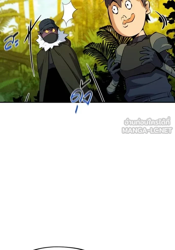 Auto Hunting With My Clones ตอนที่ 150 5