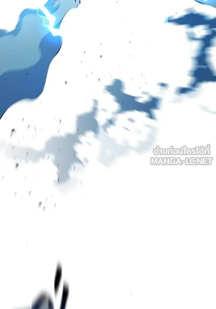 Auto Hunting With My Clones ตอนที่ 150 9