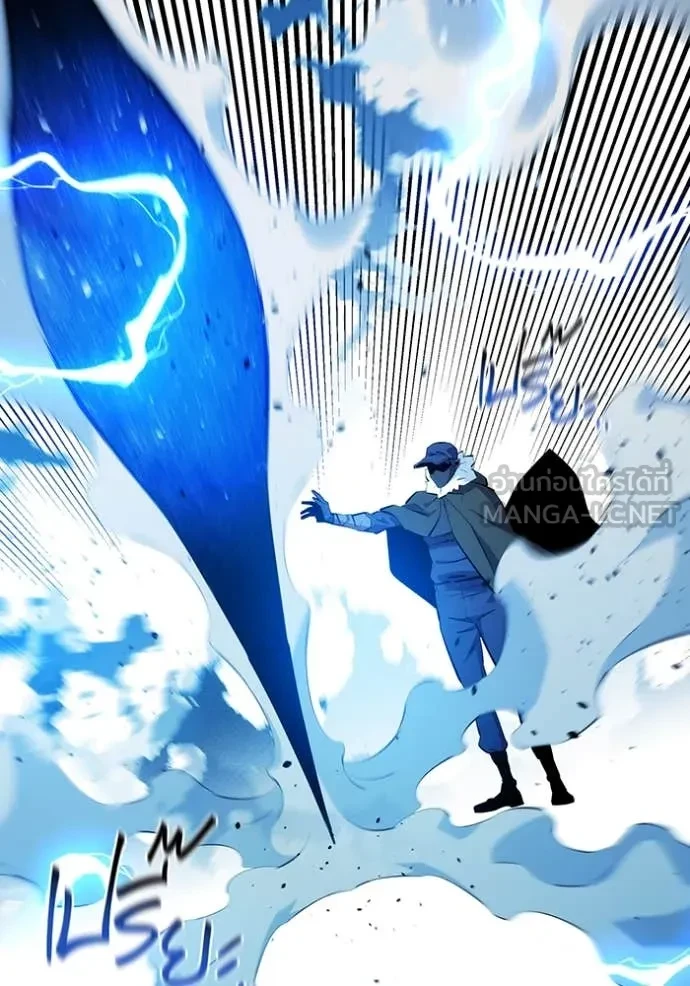 Auto Hunting With My Clones ตอนที่ 150 8