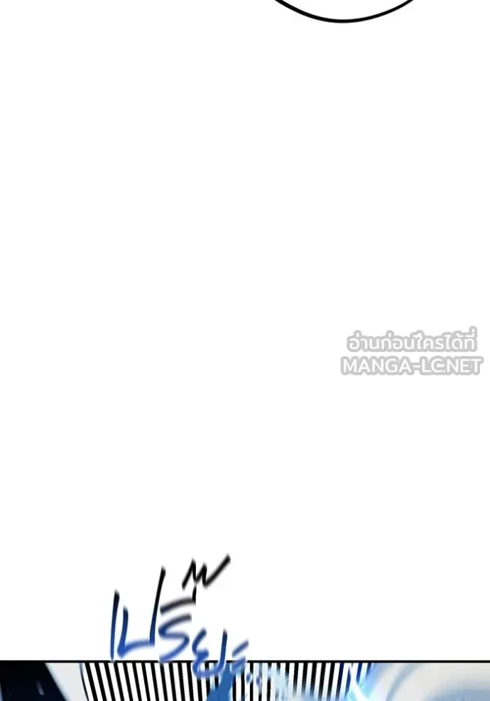 Auto Hunting With My Clones ตอนที่ 150 7