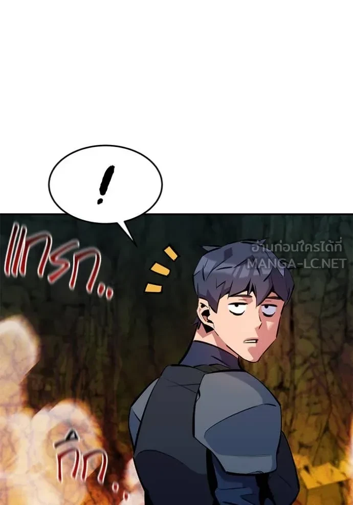 Auto Hunting With My Clones ตอนที่ 150 19