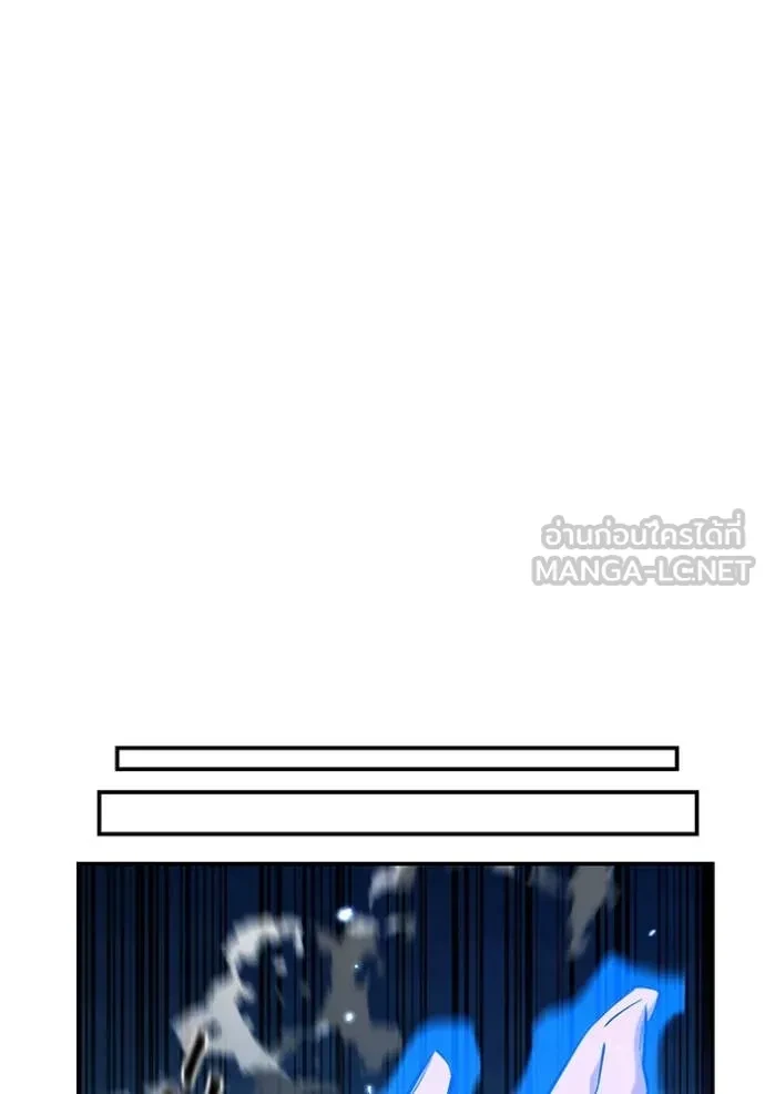 Auto Hunting With My Clones ตอนที่ 150 33