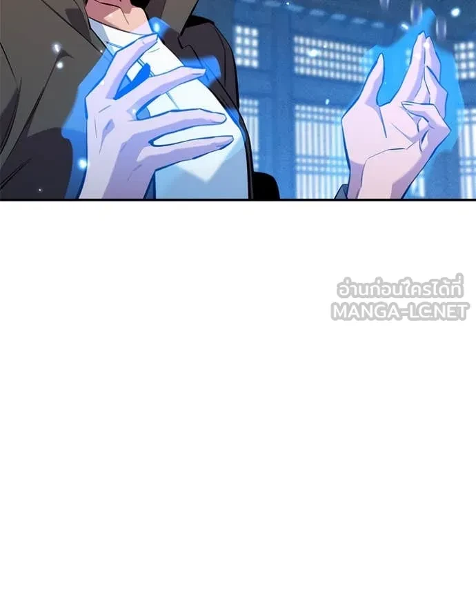 Auto Hunting With My Clones ตอนที่ 150 36