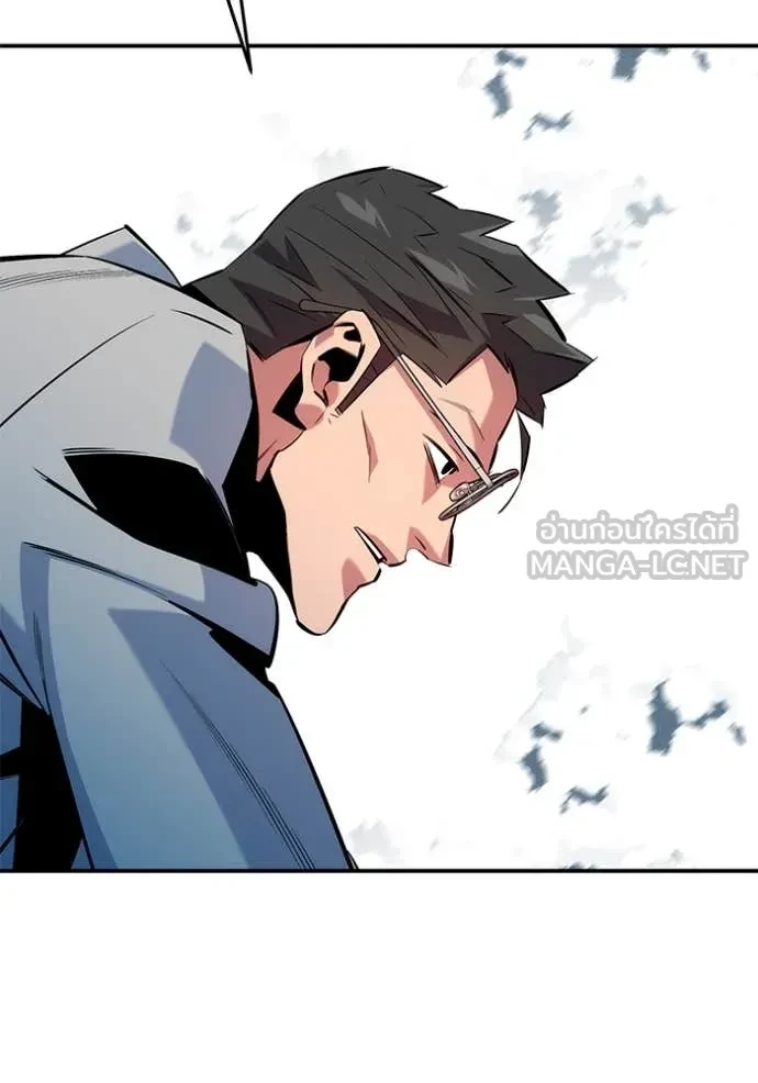 Auto Hunting With My Clones ตอนที่ 150 52