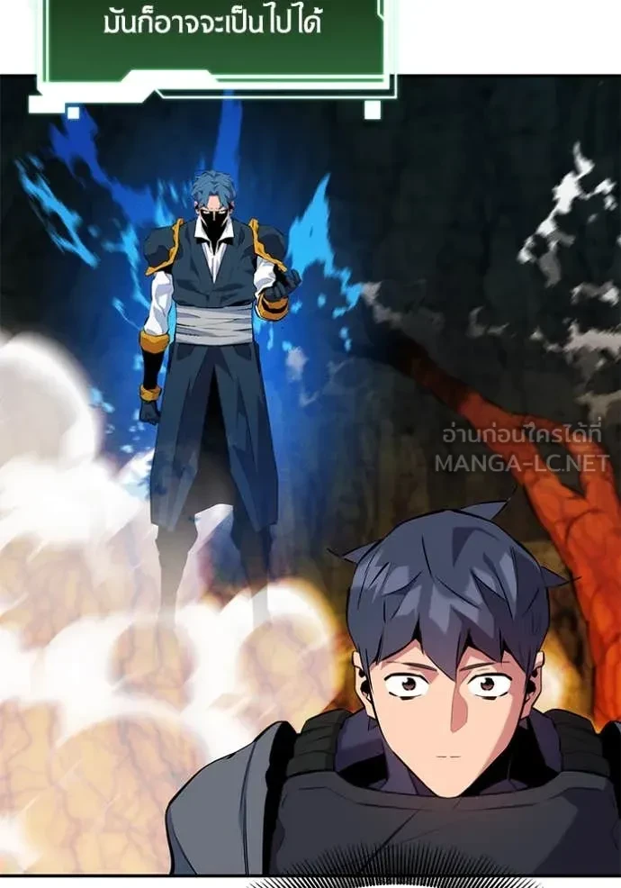 Auto Hunting With My Clones ตอนที่ 150 57