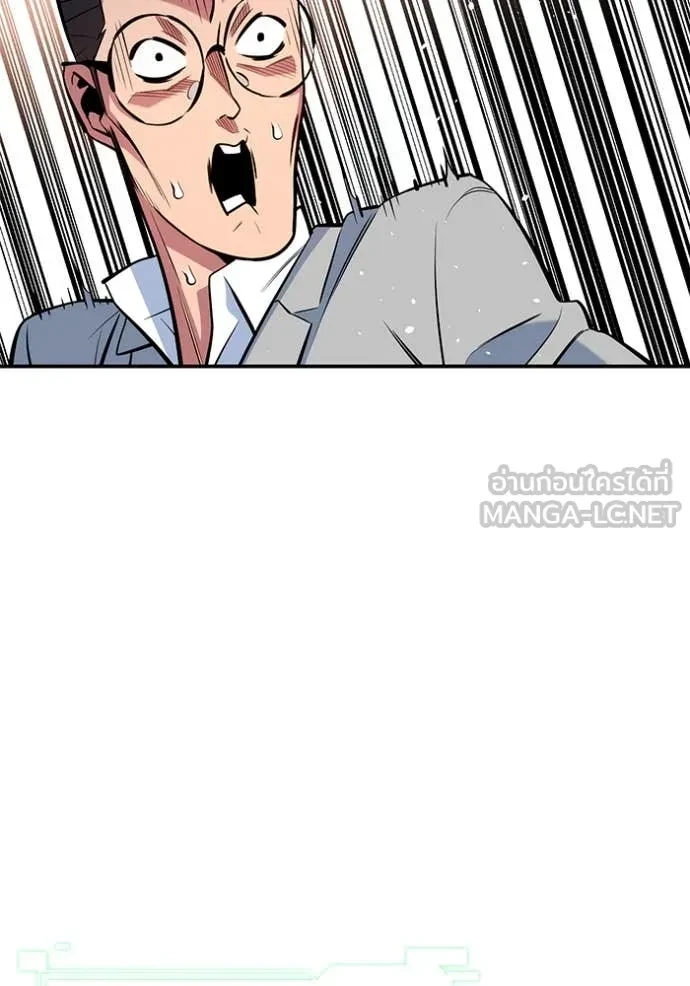 Auto Hunting With My Clones ตอนที่ 150 93