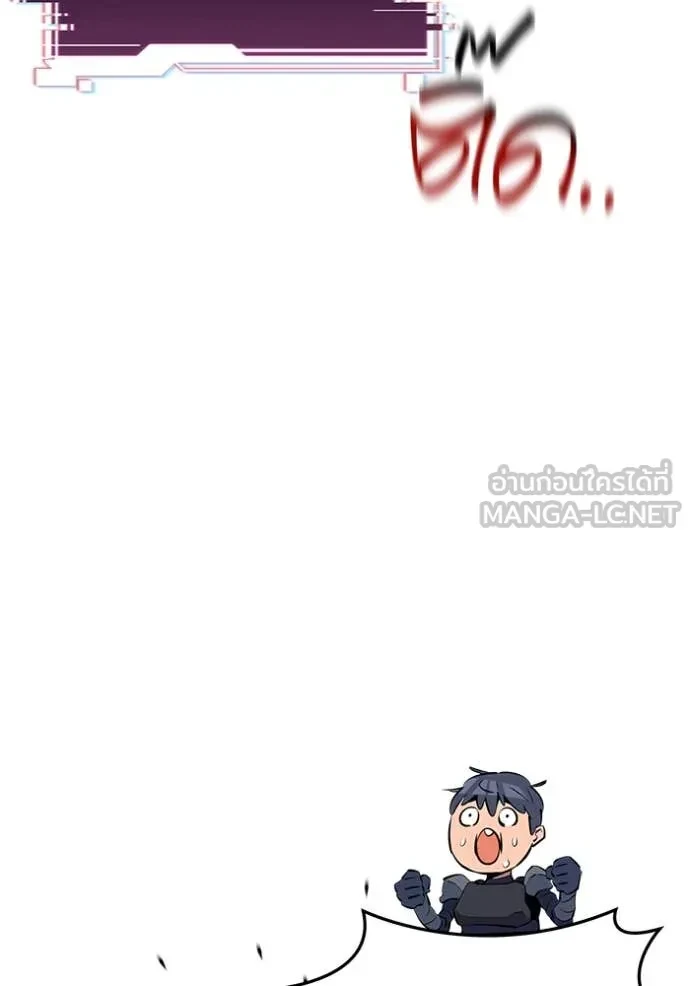 Auto Hunting With My Clones ตอนที่ 150 97