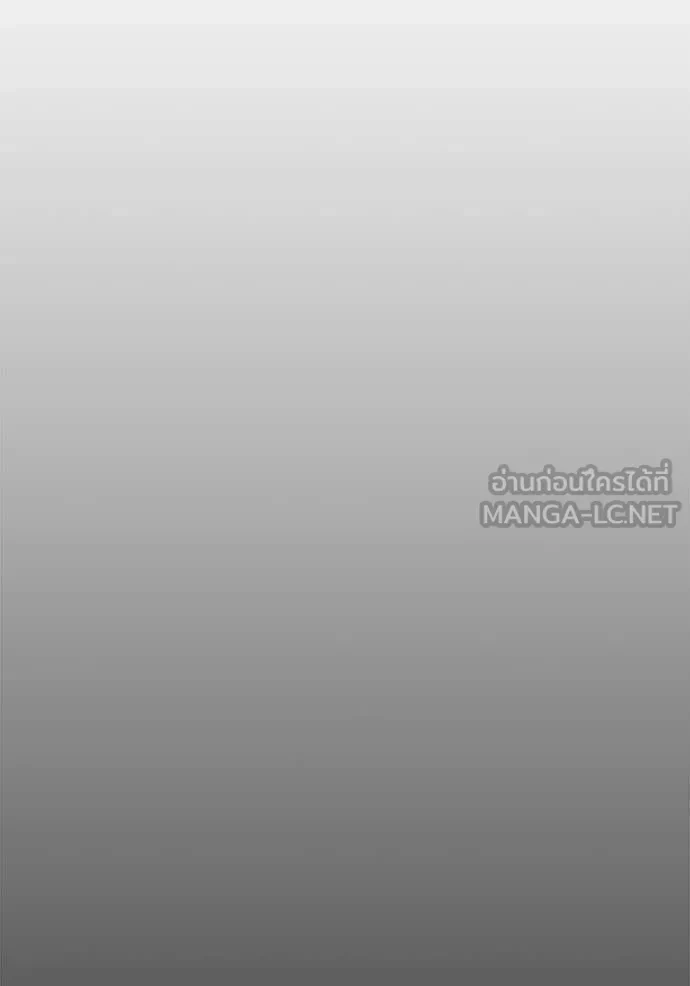 Auto Hunting With My Clones ตอนที่ 150 104