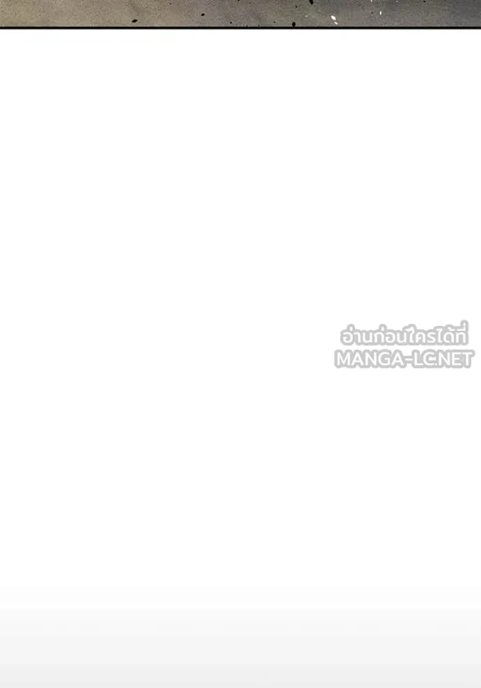 Auto Hunting With My Clones ตอนที่ 150 103