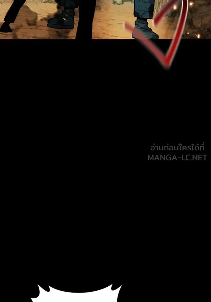 Auto Hunting With My Clones ตอนที่ 150 125