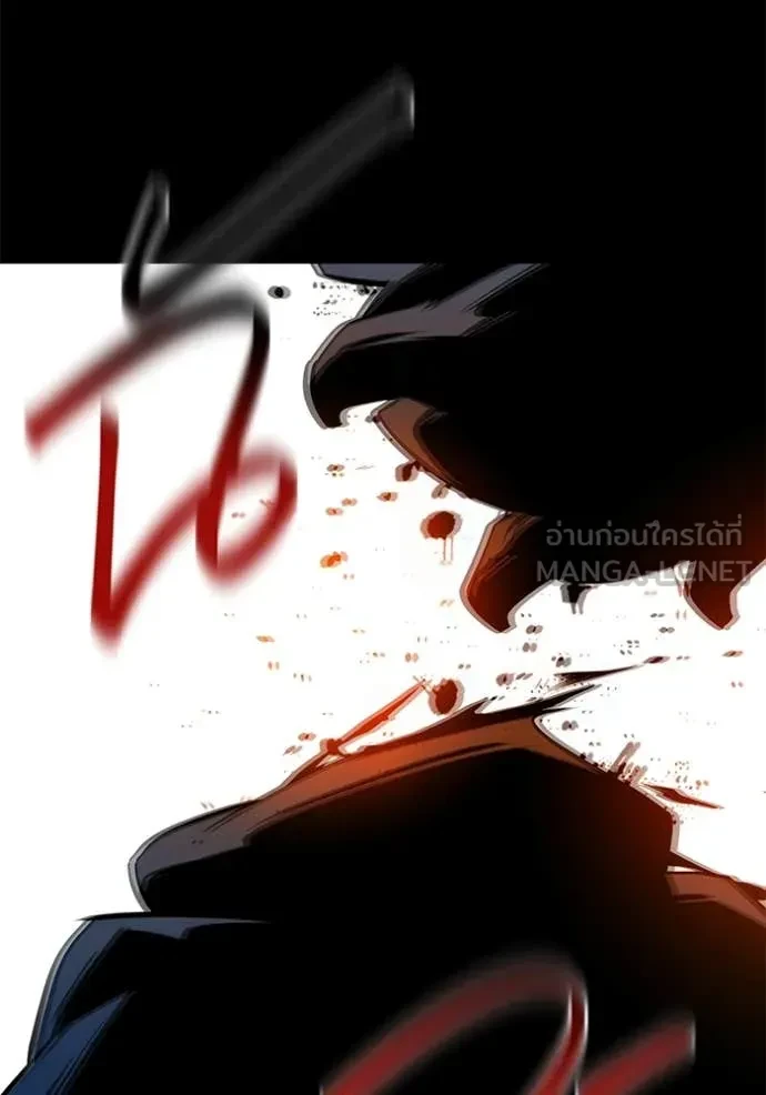 Auto Hunting With My Clones ตอนที่ 150 120