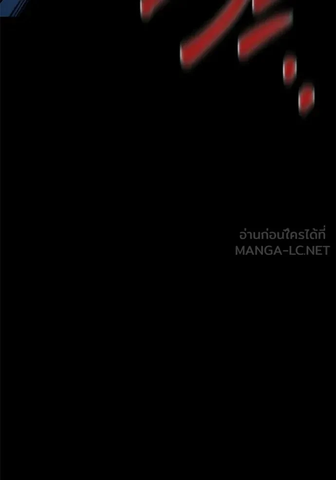 Auto Hunting With My Clones ตอนที่ 150 121