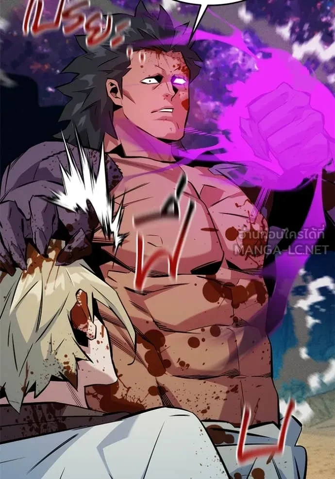 Auto Hunting With My Clones ตอนที่ 150 130