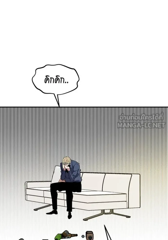 Auto Hunting With My Clones ตอนที่ 150 144